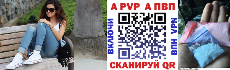 Купить закладку ГАШ МЕФ Трубчевск