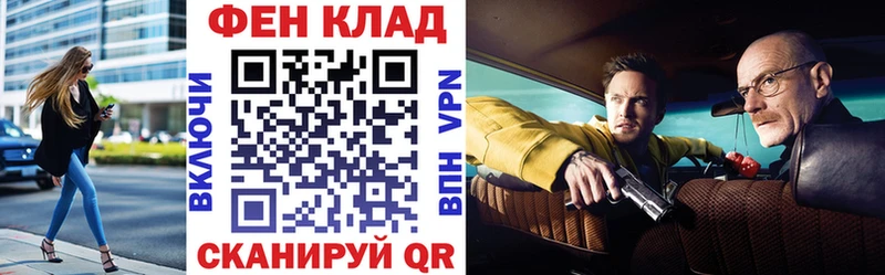 АМФЕТАМИН 98% Трубчевск