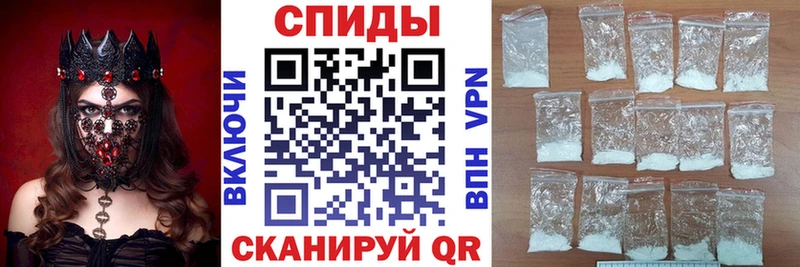 АМФЕТАМИН Розовый  Купить  Трубчевск 