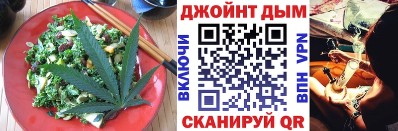 Купить где  Трубчевск  Печенье с ТГК конопля 