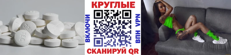 ЭКСТАЗИ 99%  Купить закладки  Трубчевск 