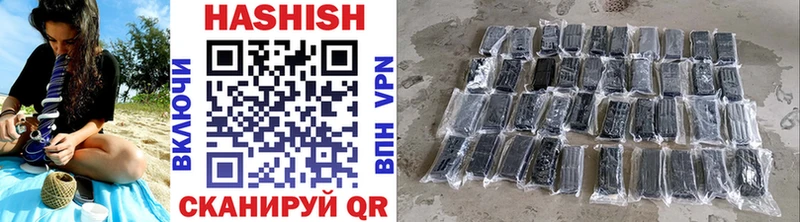 Гашиш гарик  Купить где  Трубчевск 