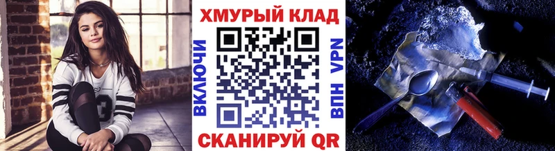 Купить где  Трубчевск  Героин хмурый 
