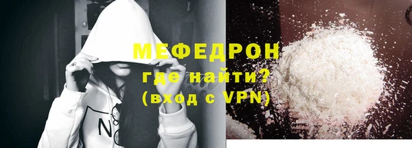 крисы Новодвинск
