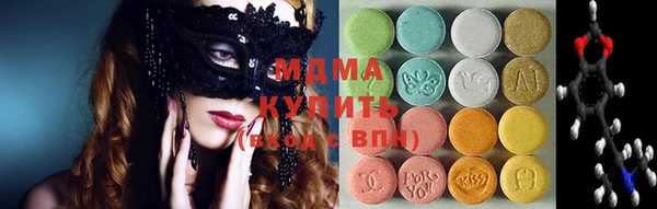ГАЛЛЮЦИНОГЕННЫЕ ГРИБЫ Новокубанск