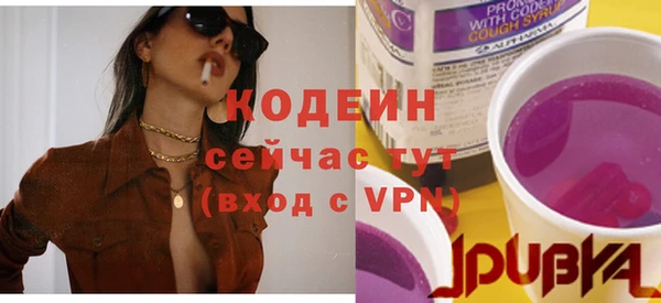 ГАЛЛЮЦИНОГЕННЫЕ ГРИБЫ Новокубанск