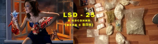 ГАЛЛЮЦИНОГЕННЫЕ ГРИБЫ Новокубанск