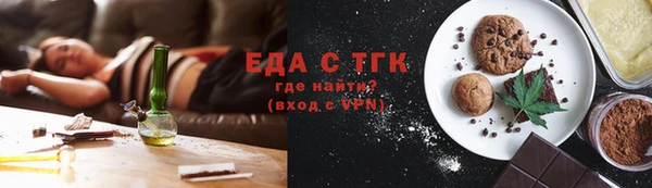 ГАЛЛЮЦИНОГЕННЫЕ ГРИБЫ Новокубанск