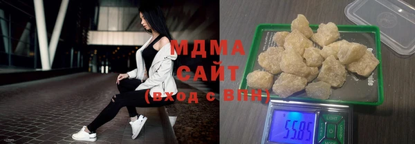 ГАЛЛЮЦИНОГЕННЫЕ ГРИБЫ Новокубанск