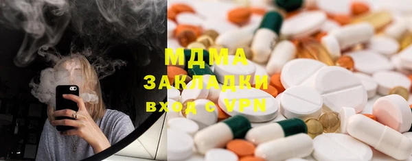 МДМА Нязепетровск