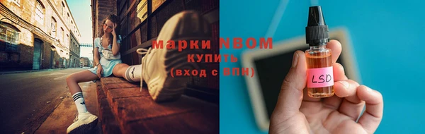 ГАЛЛЮЦИНОГЕННЫЕ ГРИБЫ Новокубанск