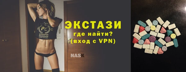 ГАЛЛЮЦИНОГЕННЫЕ ГРИБЫ Новокубанск