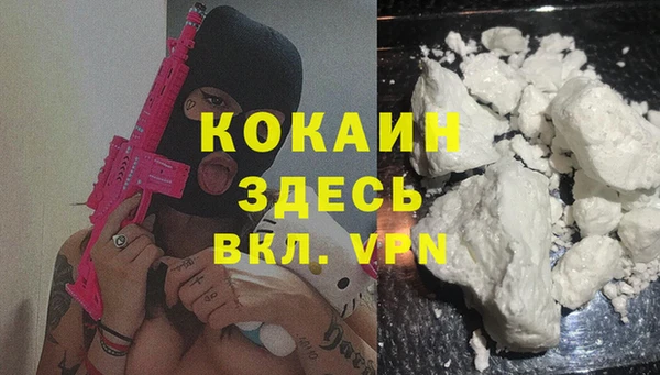 ГАЛЛЮЦИНОГЕННЫЕ ГРИБЫ Новокубанск