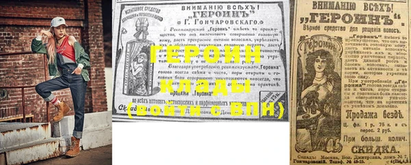 ГАЛЛЮЦИНОГЕННЫЕ ГРИБЫ Новокубанск
