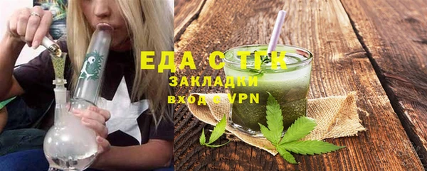 твердый Новозыбков