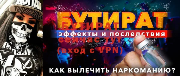 твердый Новозыбков