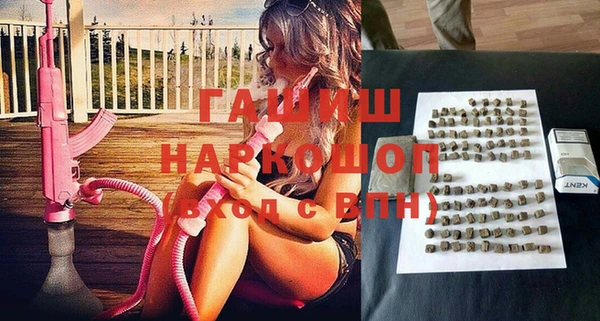 ГАЛЛЮЦИНОГЕННЫЕ ГРИБЫ Новокубанск
