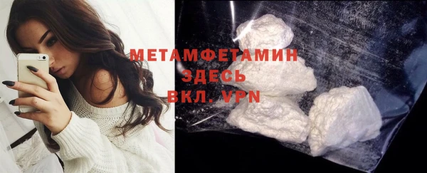 ГАЛЛЮЦИНОГЕННЫЕ ГРИБЫ Новокубанск
