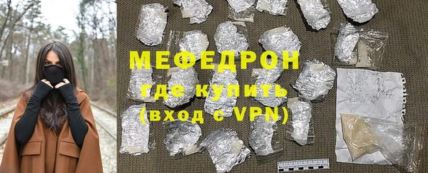 крисы Новодвинск