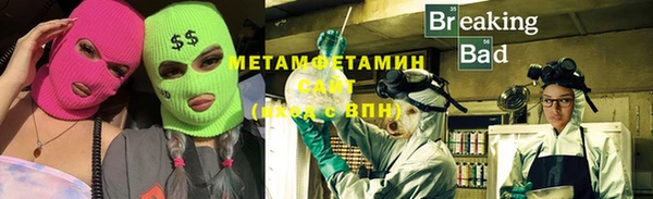 ГАЛЛЮЦИНОГЕННЫЕ ГРИБЫ Новокубанск