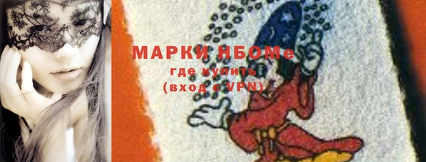 ГАЛЛЮЦИНОГЕННЫЕ ГРИБЫ Новокубанск
