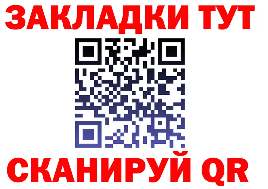 МЯУ-МЯУ VHQ ссылка это KRAKEN Трубчевск