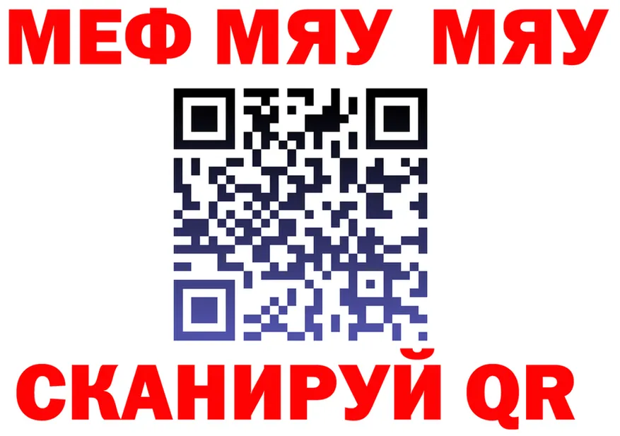 APVP СК КРИС зеркало даркнет mega Трубчевск