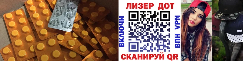 Лсд 25 экстази кислота  Купить закладки  Трубчевск 