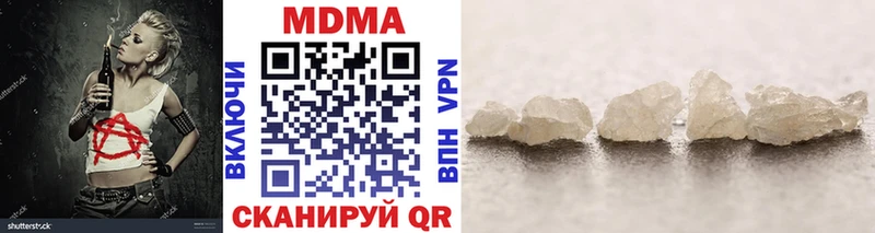 MDMA Molly Купить Трубчевск