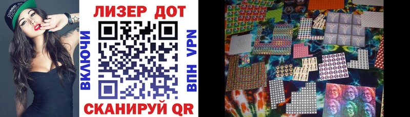 Марки NBOMe 1,8мг Трубчевск